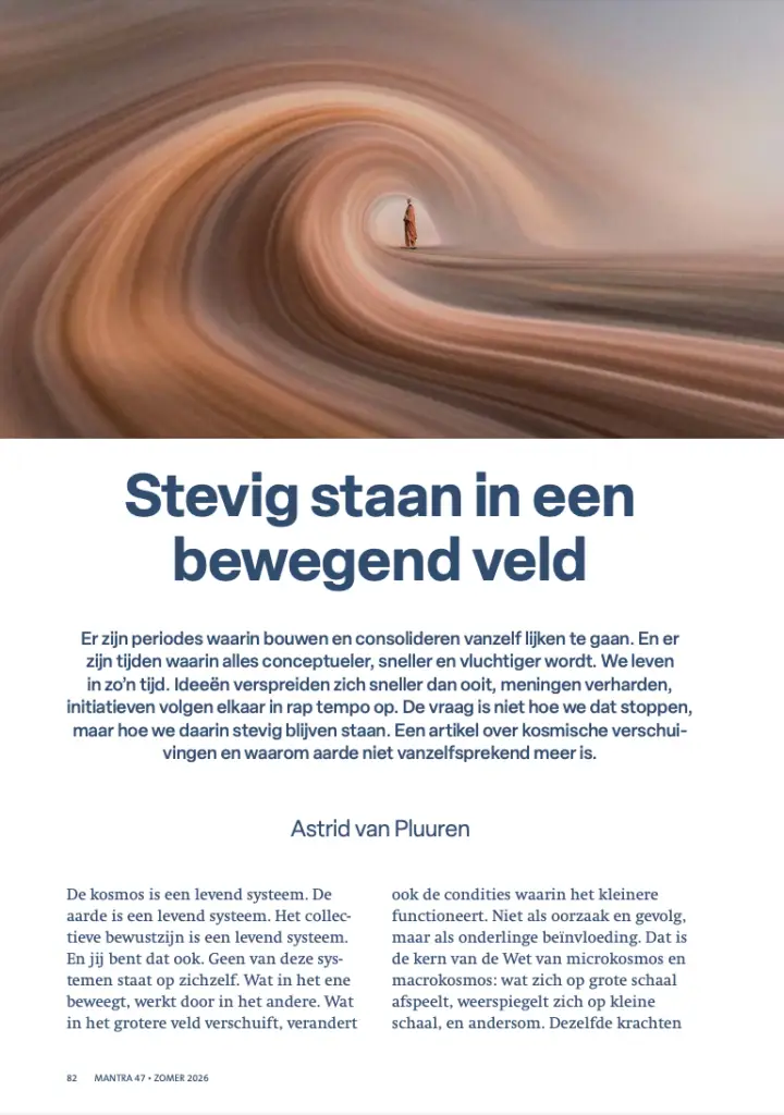 Stevig staan in een bewegend veld